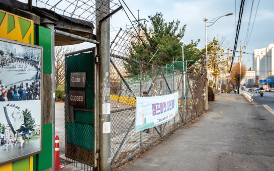 부평캠프마켓 입구