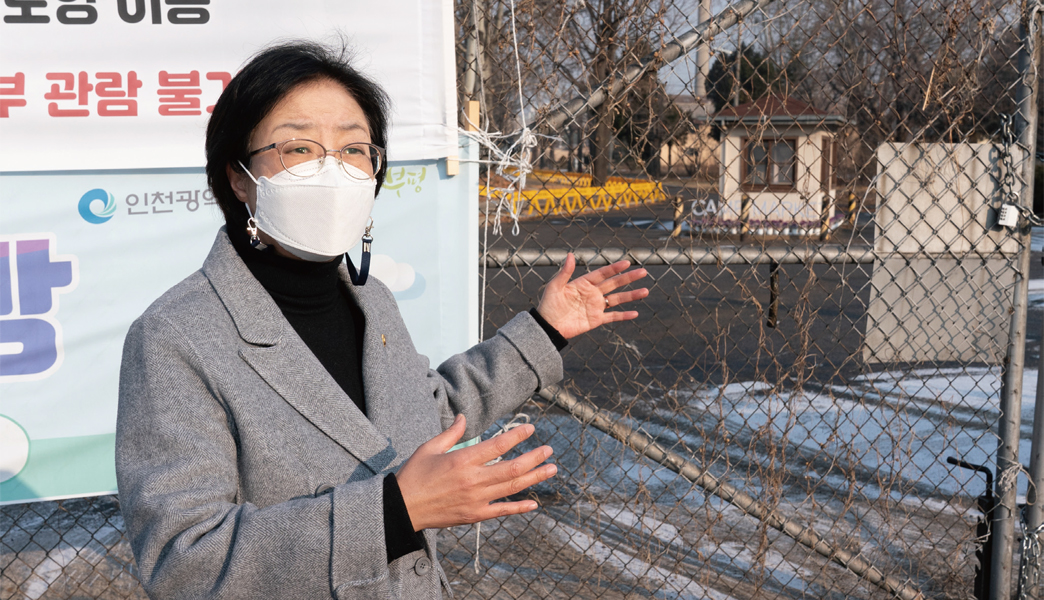 부평캠프마켓을 보존해야한다고 강조하는 조성혜 의원