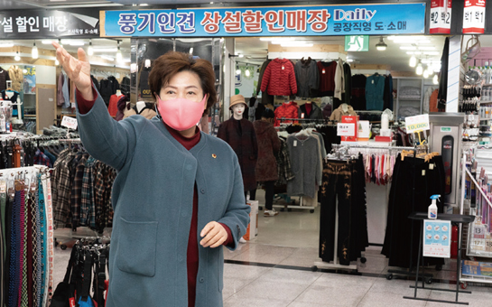 신포지하공공보도를 살펴보는 박정숙 의원