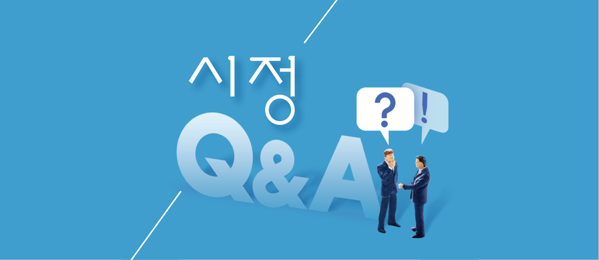 후반기 회기 사진