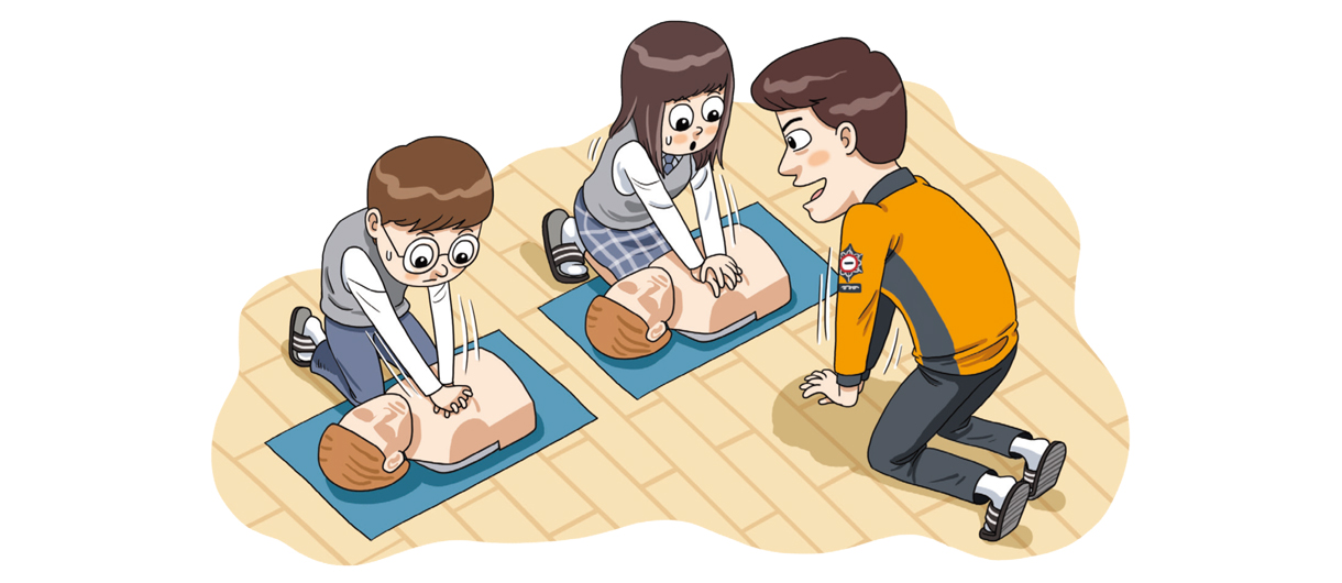 응급처치교육
