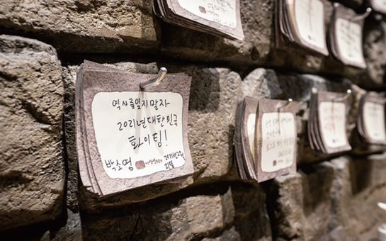 계양산성박물관 내부 사진