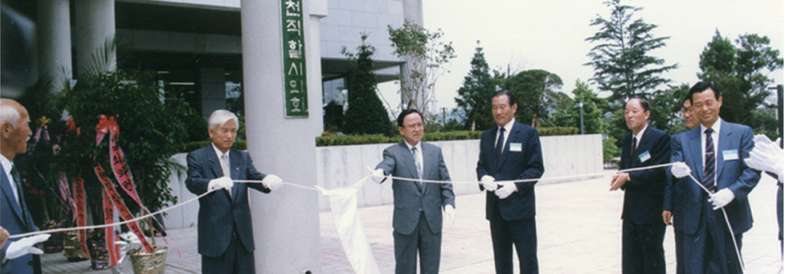 제1대 의회 사진