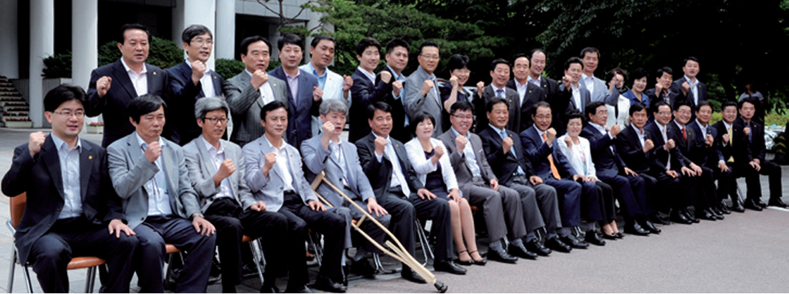 제6대 의회 사진