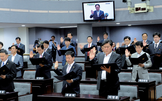 제7대 의회 사진