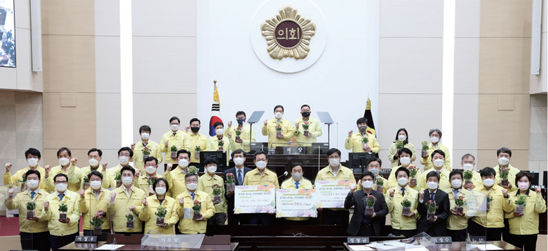 제7대 의회 사진