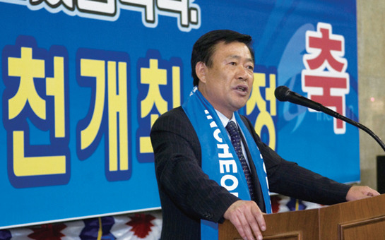 2014 인천아시아경기대회 유치위원단 귀국(2007.4.19)