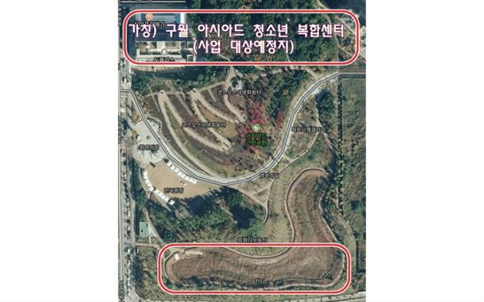 구월 아시아드 청소년 복합센터 사업예정지