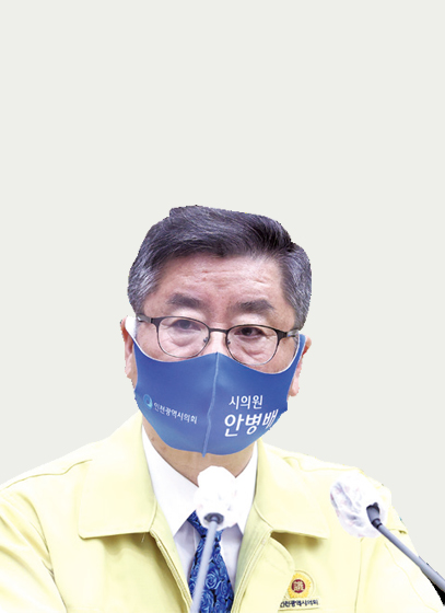 안병배 의원 사진