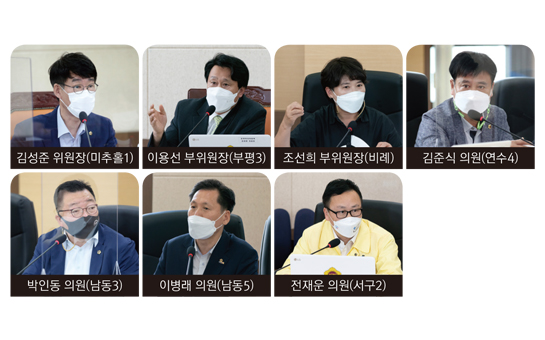 김성준 위원장(미추홀1), 이용선 부위원장(부평3), 조선희 부위원장(비례), 김준식 의원(연수4), 박인동 의원(남동3), 이병래 의원(남동5), 전재운 의원(서구2)