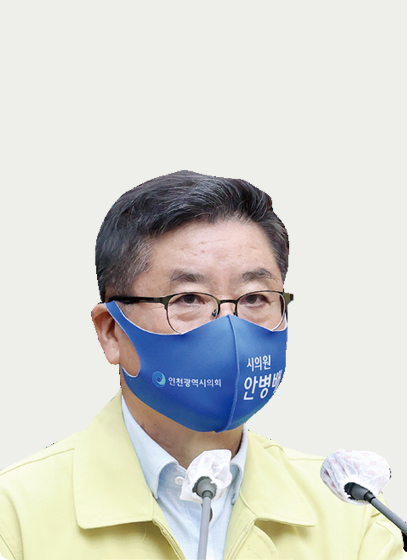 안병배 의원 사진