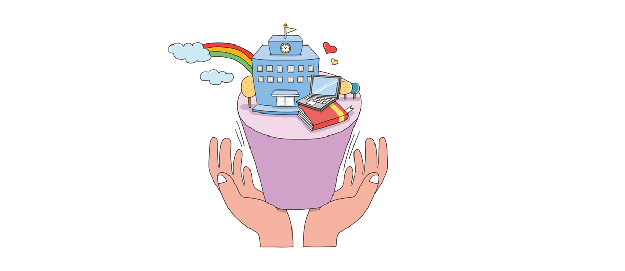 인천광역시교육청 공무원 후생복지에 관한 조례