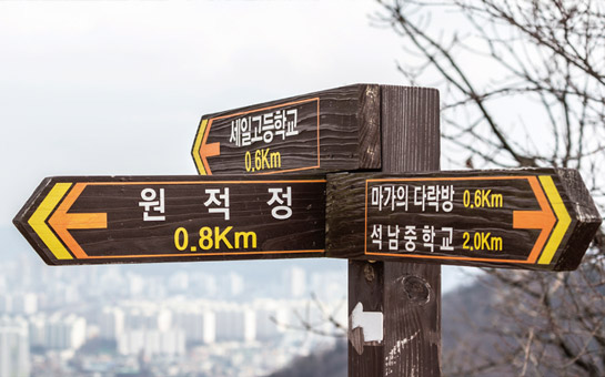원적산 이미지