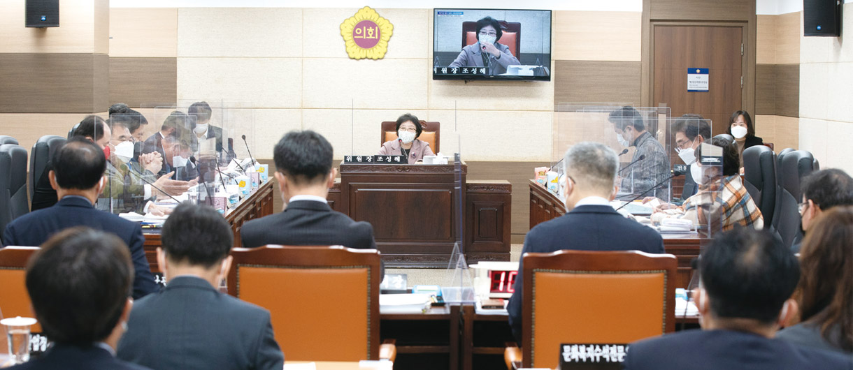 의회운영위원회