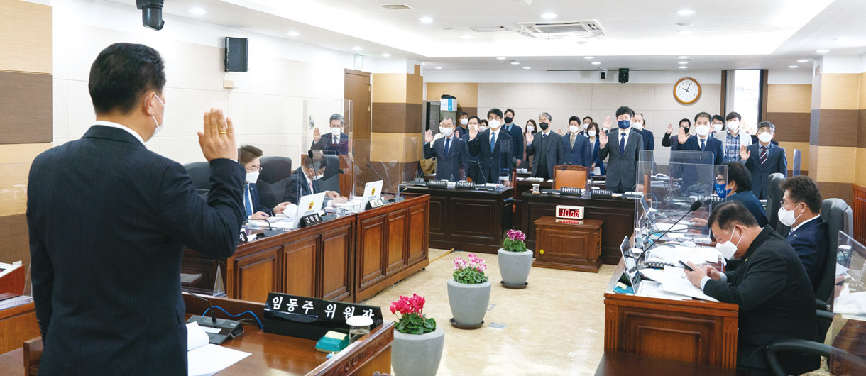 산업경제위원회