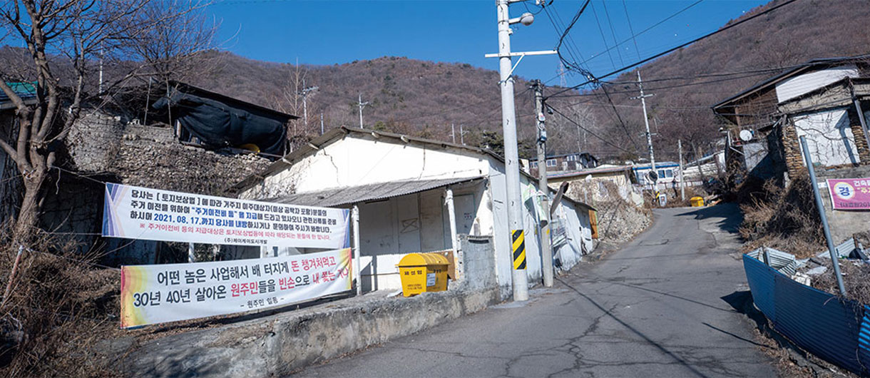 효성 도시개발사업 사진