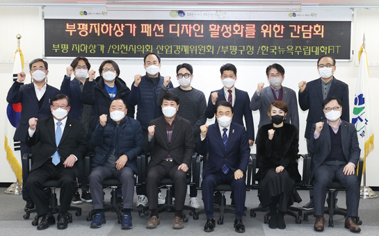 산업경제위원회