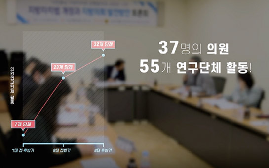 70개 안건 처리 이미지