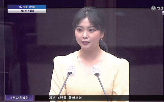 요요미의 5분 자유발언 이미지1