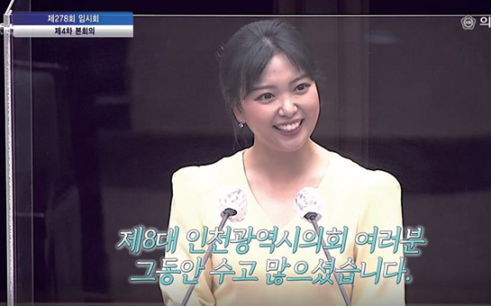 요요미의 5분 자유발언 이미지2