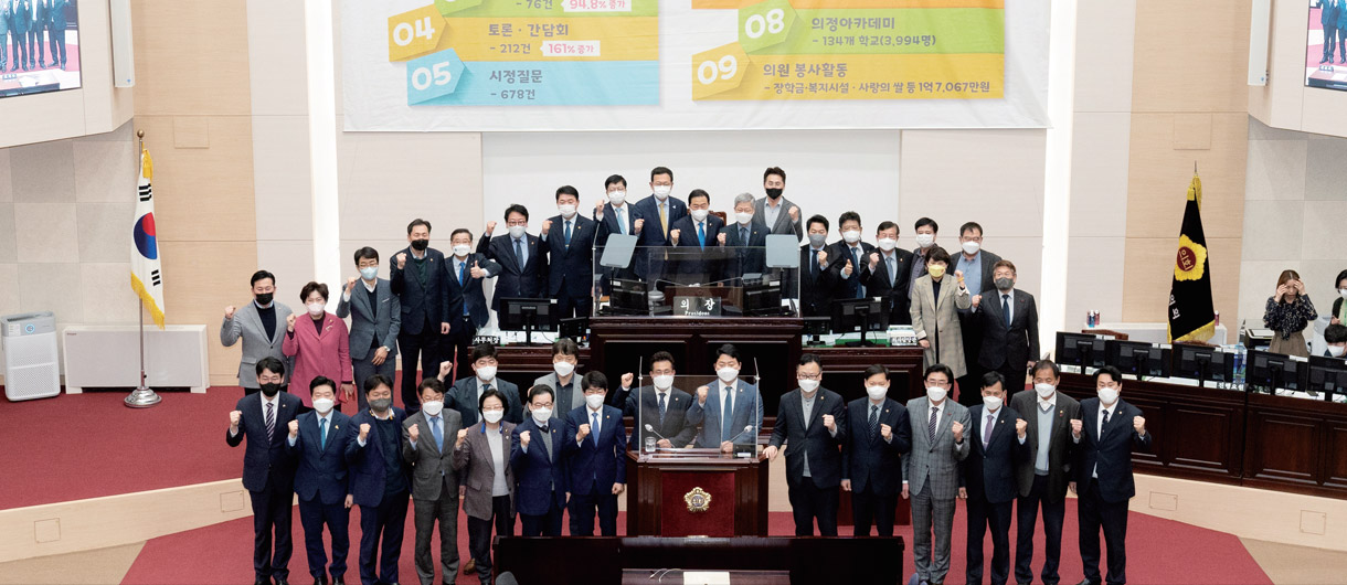 제278회	임시회 제4차 본회의 이미지