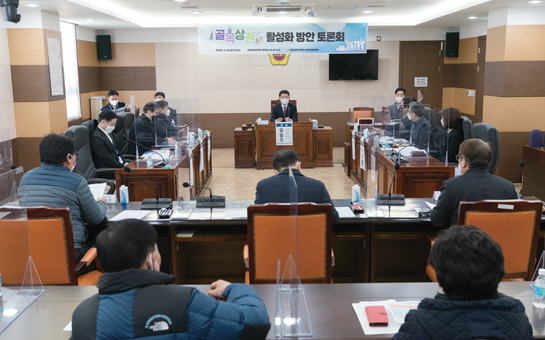 산업경제위원회