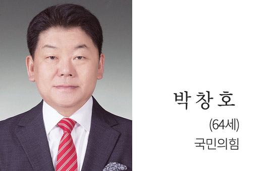 박창호 비례대표 사진