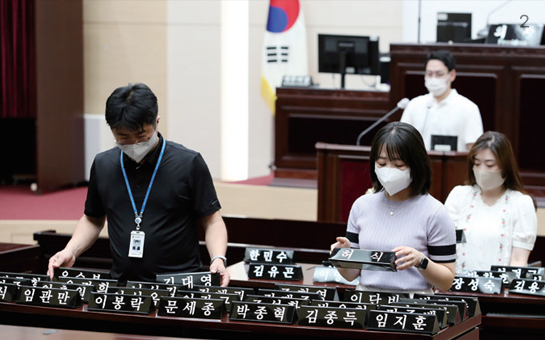 시의원 등록 사진