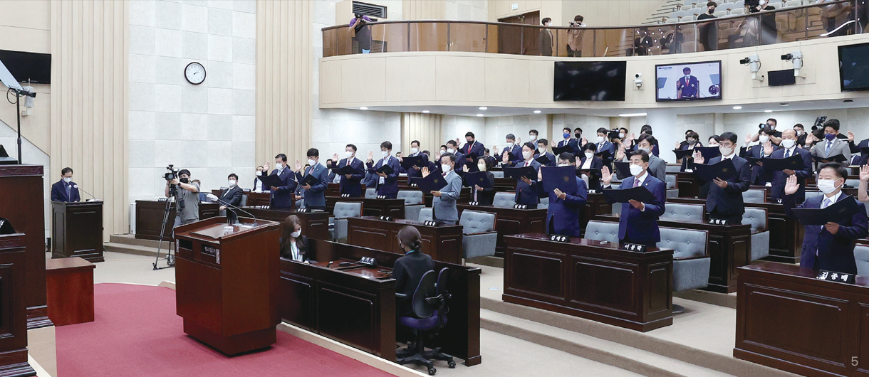 제1차 본회의 및 개원식