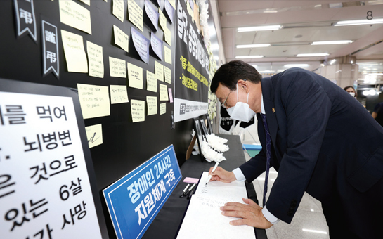 민생현장 방문 사진