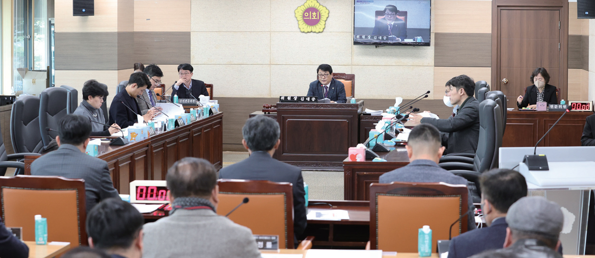 제7차 인천광역시의회 도시계획 및 도시개발사업 관련 행정사무조사 특별위원회