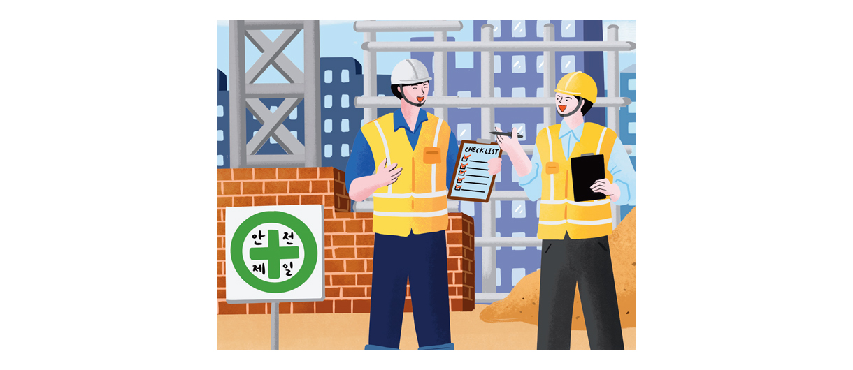 인천광역시 중대재해 예방 및 관리에 관한 조례안