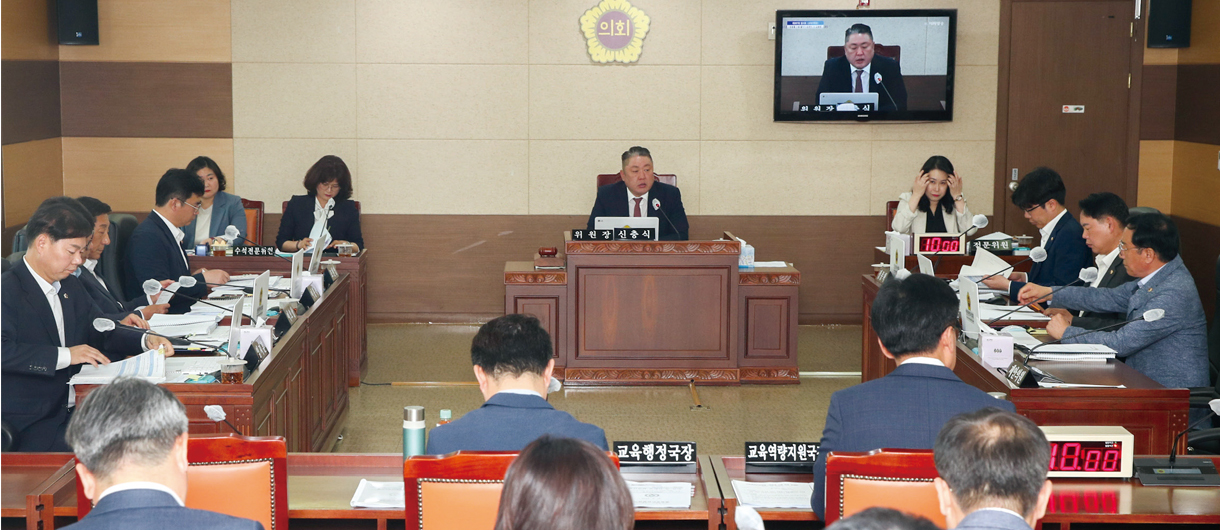제287회 인천광역시의회 임시회 제1차 교육위원회