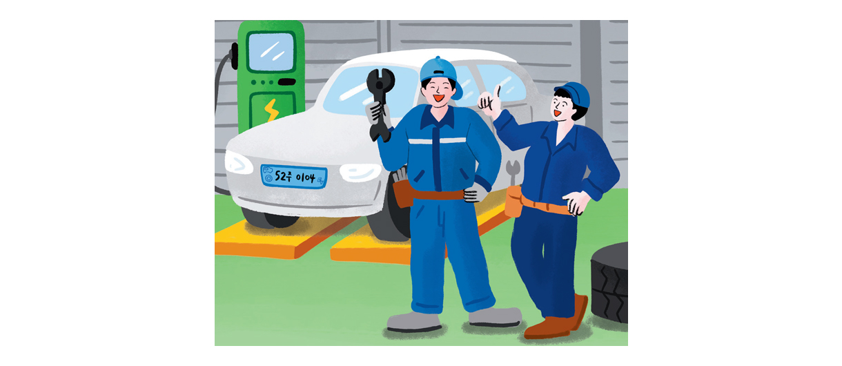 인천광역시 환경친화적 자동차정비업 지원에 관한 조례안