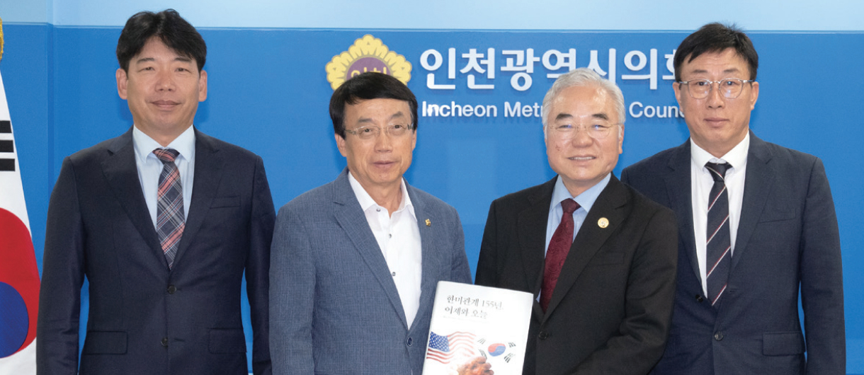 인천시의회, 인천 교통환경 개선 등 현안 과제 논의