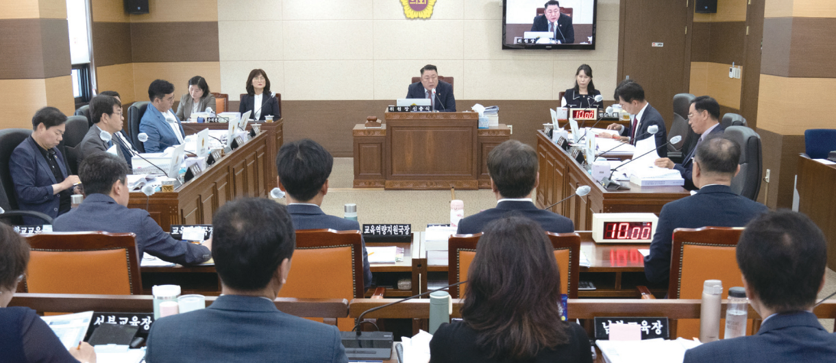 제288회 인천광역시의회 제1차 정례회 제10차 교육위원회