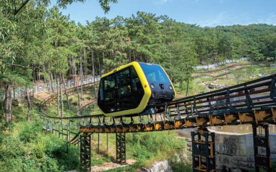 화개정원 모노레일