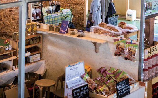 강화도파머스마켓