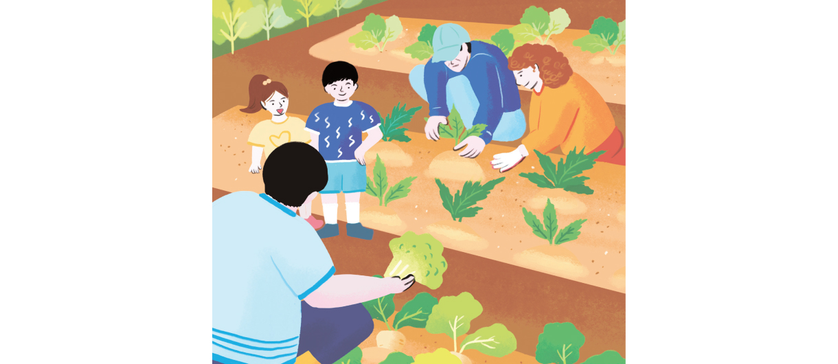 인천광역시 치유농업 육성 및 지원 조례