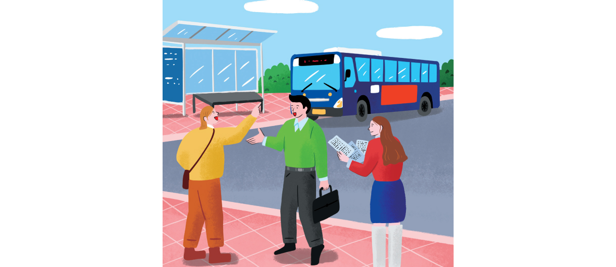 인천광역시 시내버스모니터단 운영 활성화 조례(일부개정)