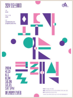 토요스테이지〈모두가 아는 클래식〉 I 포스터