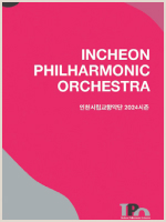  <2024 뉴 골든 에이지 I : 브루크너 교향곡 7번> 포스터