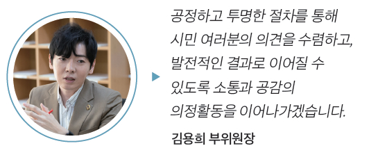 부위원장