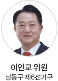 건설교통위원회