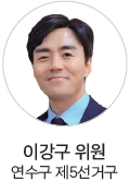 산업경제위원회