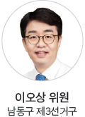 교육위원회