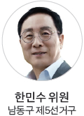 교육위원회