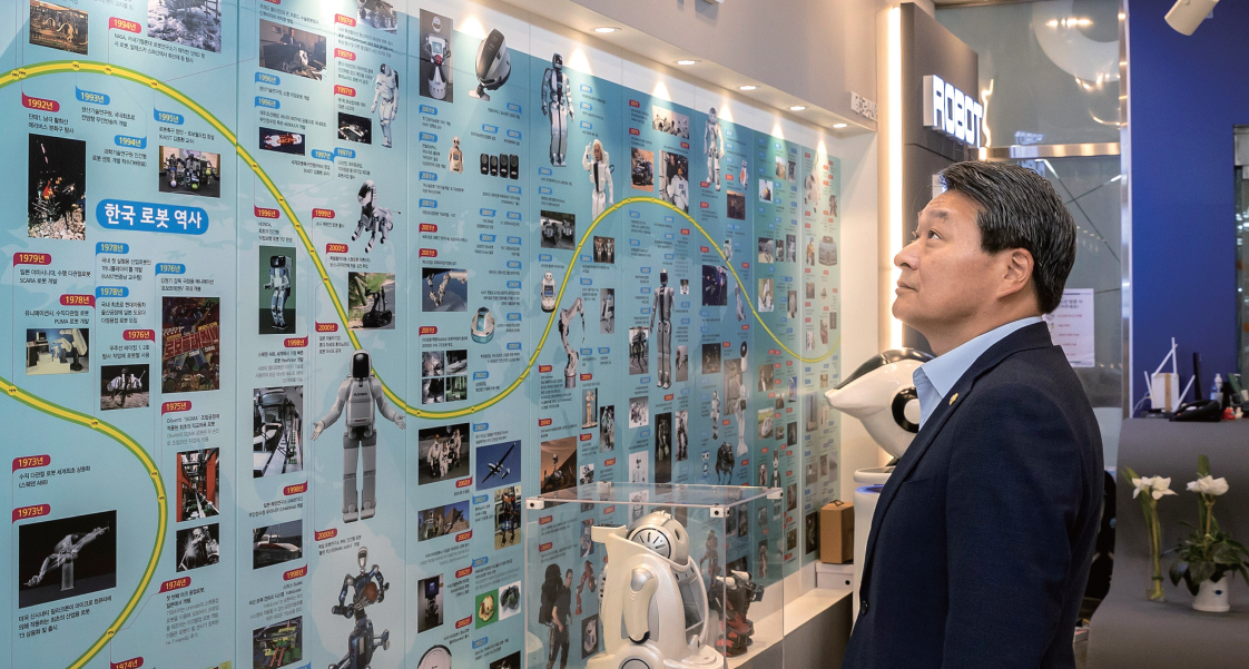 로봇 체험관 사진