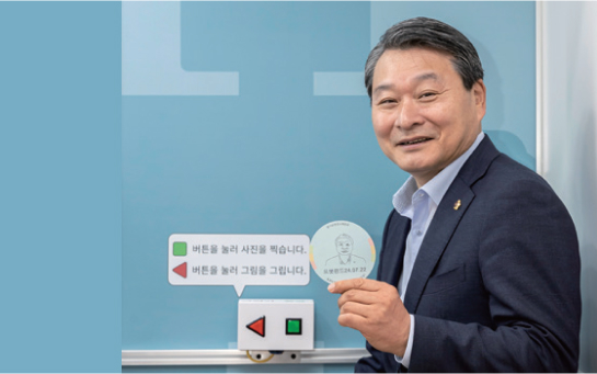 로봇 체험관 사진