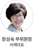 의회운영위원회